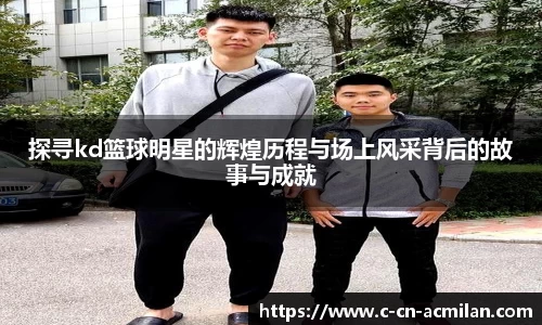 米兰官网